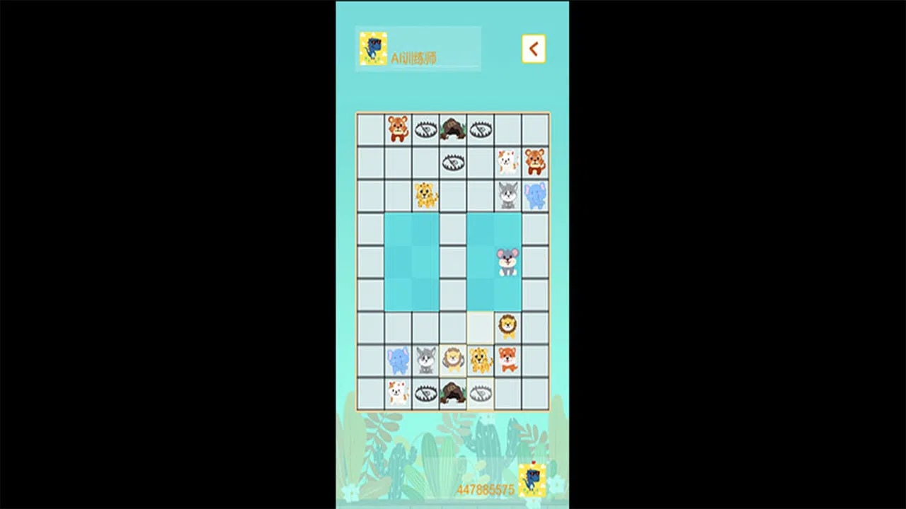 雪花斗兽棋 Screenshot 4