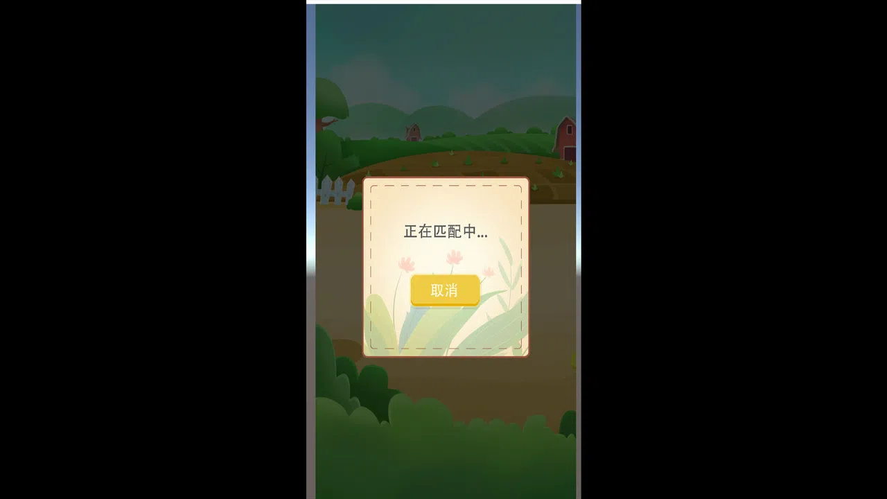 雪花斗兽棋 Screenshot 2