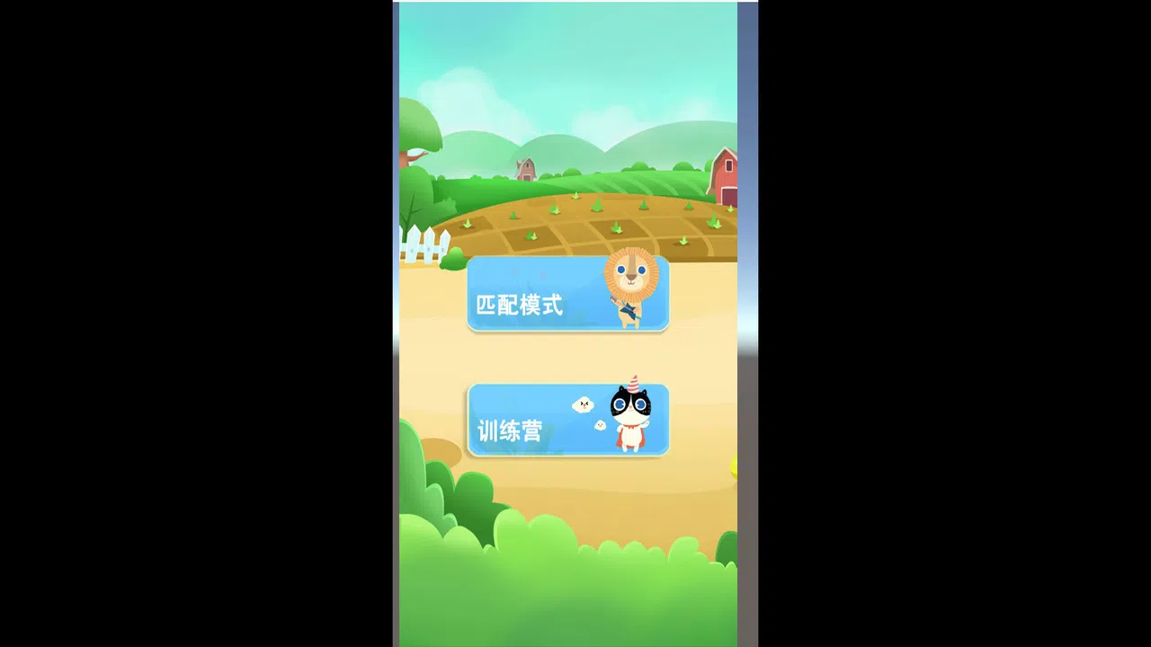 雪花斗兽棋 Screenshot 0