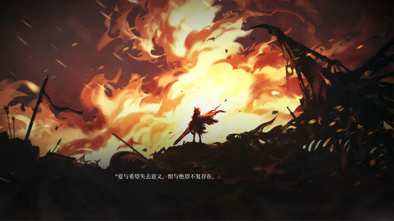 花岬-The Endless Elegy at the Flowercape Screenshot 5