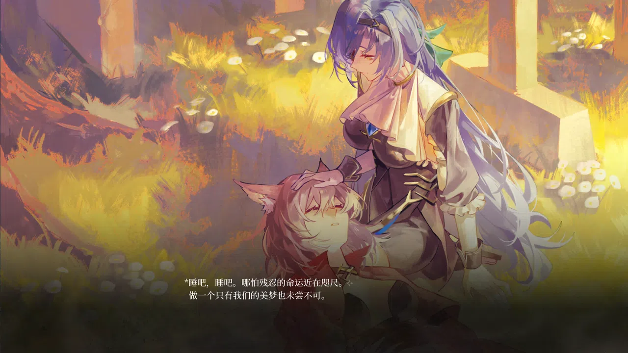 花岬-The Endless Elegy at the Flowercape Screenshot 6