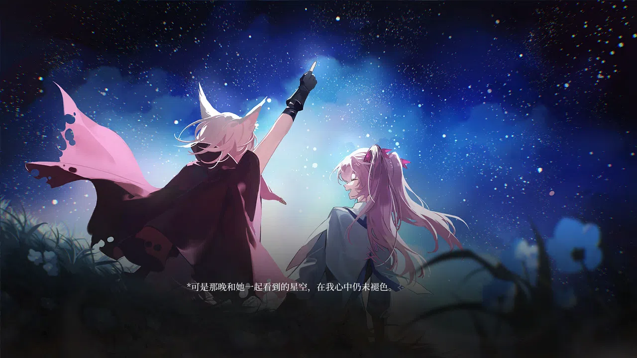 花岬-The Endless Elegy at the Flowercape Screenshot 7