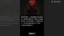 五行乱斗 Screenshot 2