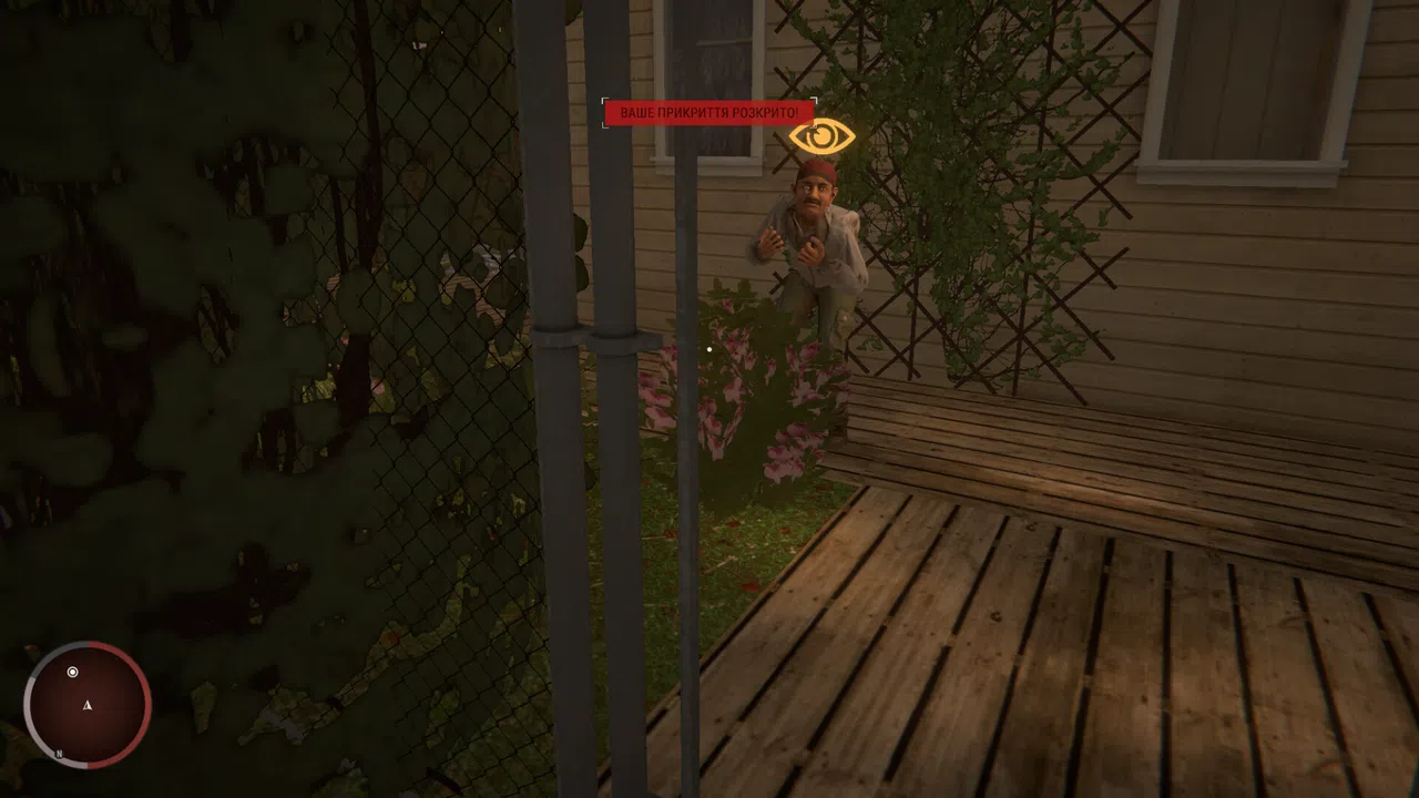 Rat's Contracts Screenshot 2