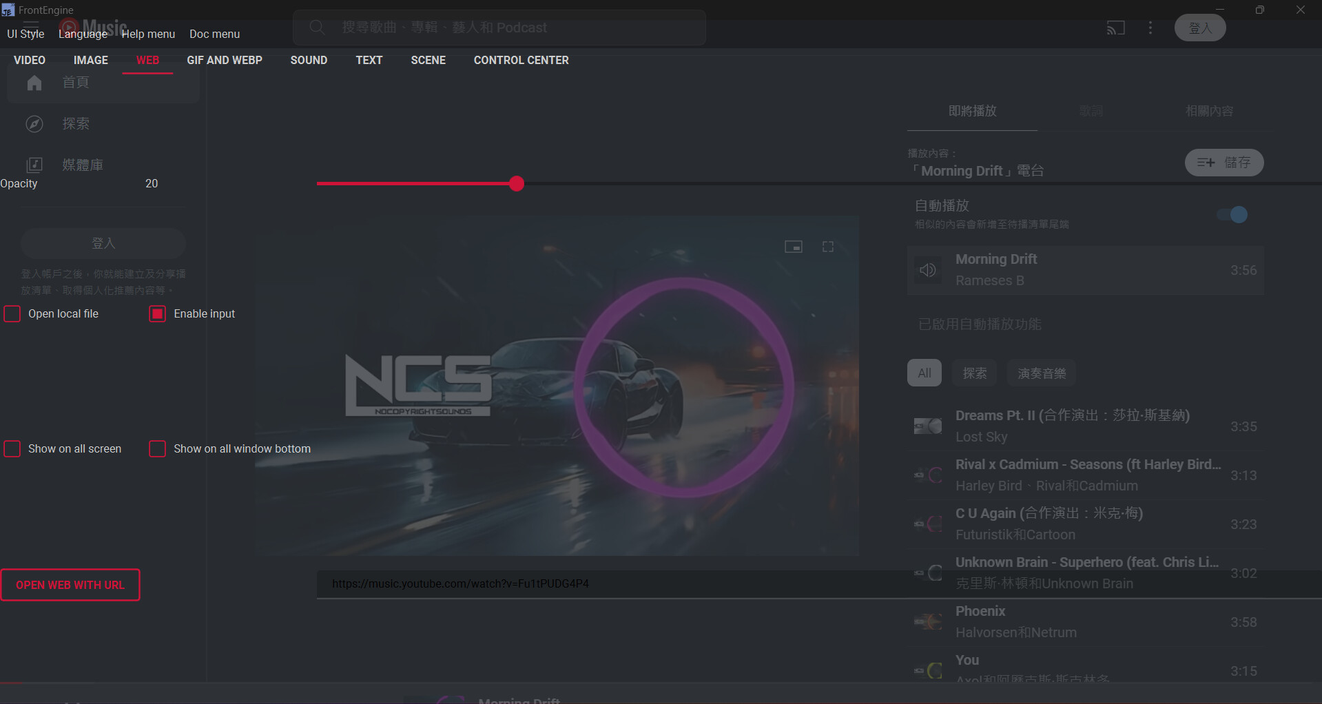 FrontEngine Screenshot 0