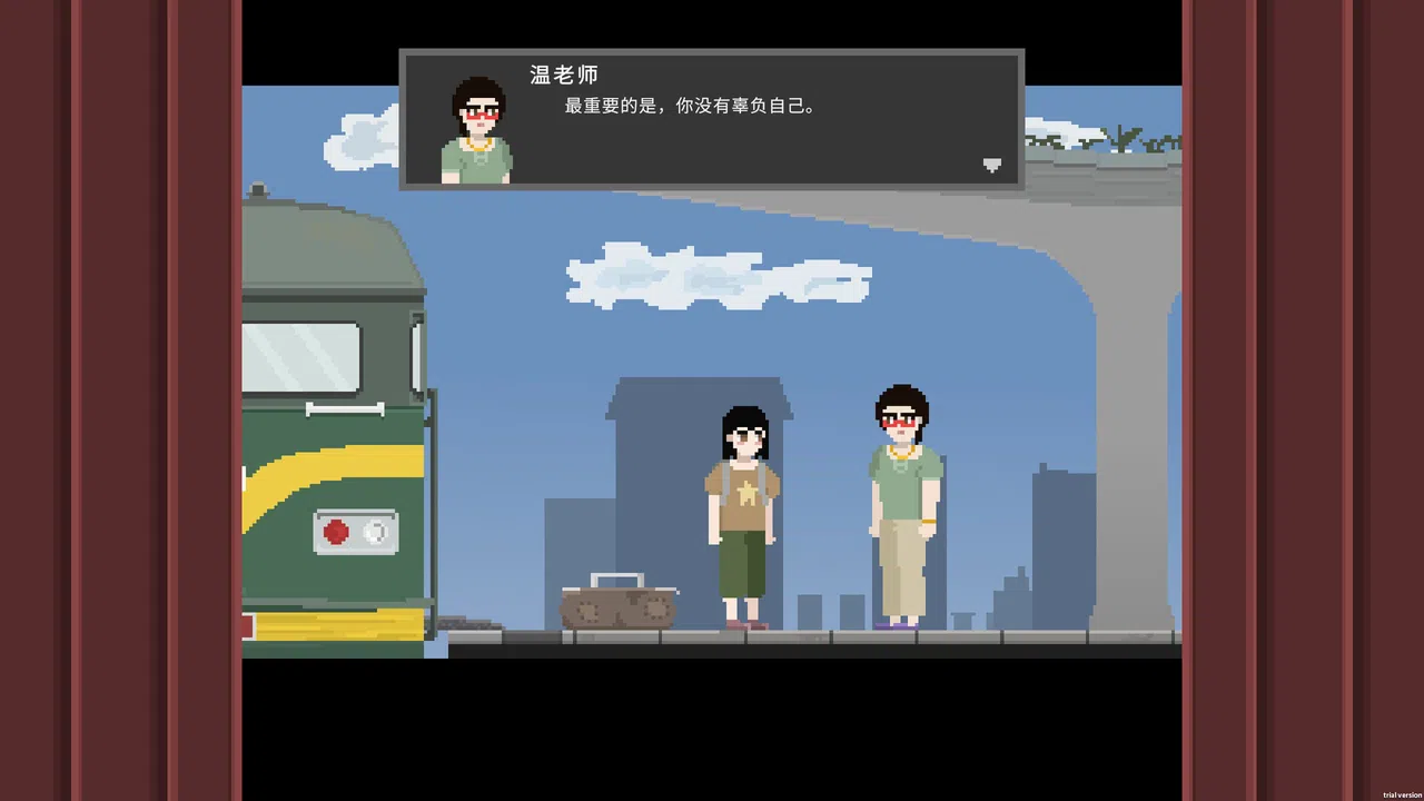 三日追凶 Screenshot 1