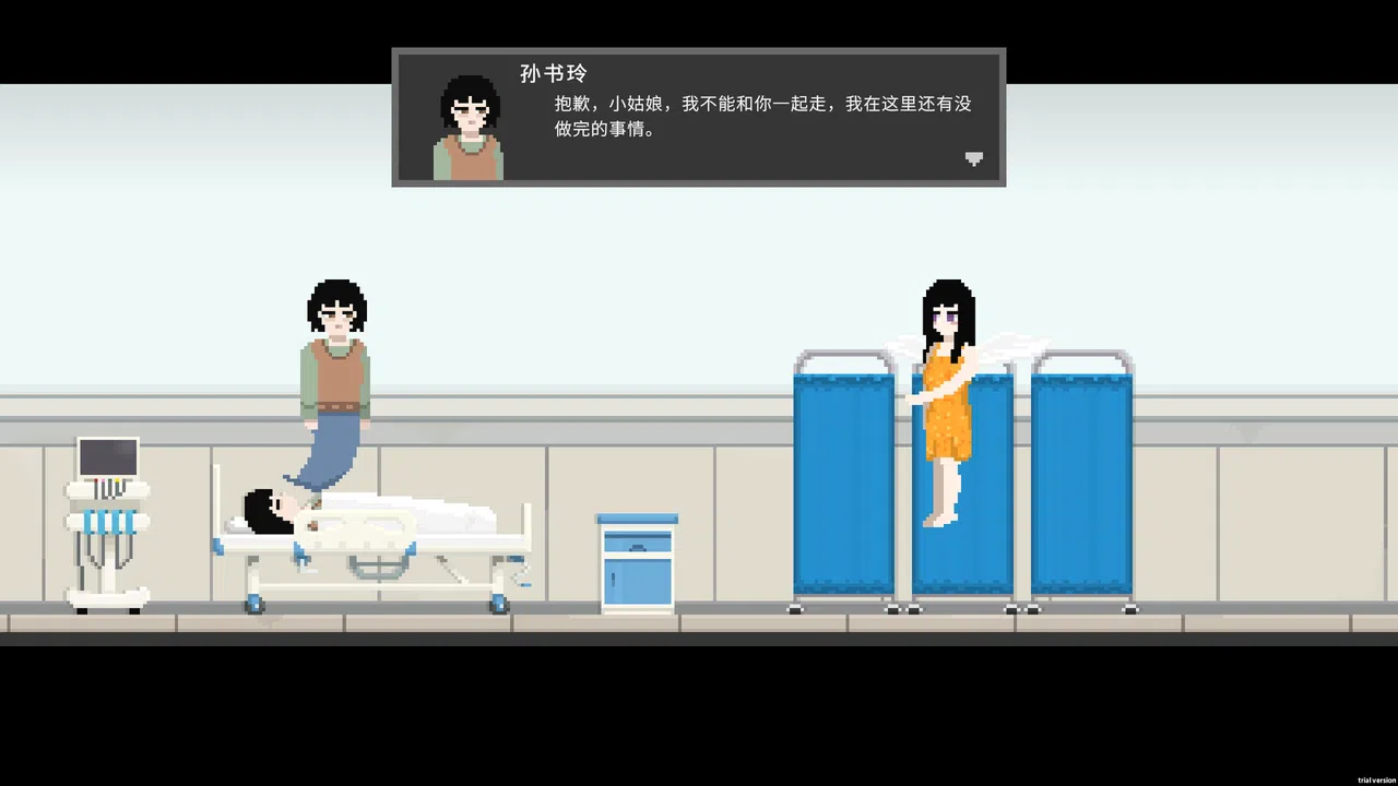三日追凶 Screenshot 4
