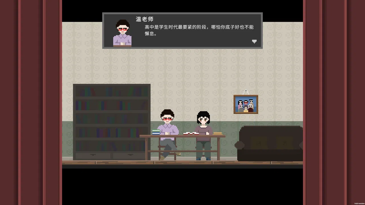 三日追凶 Screenshot 2