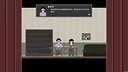 三日追凶 Screenshot 2