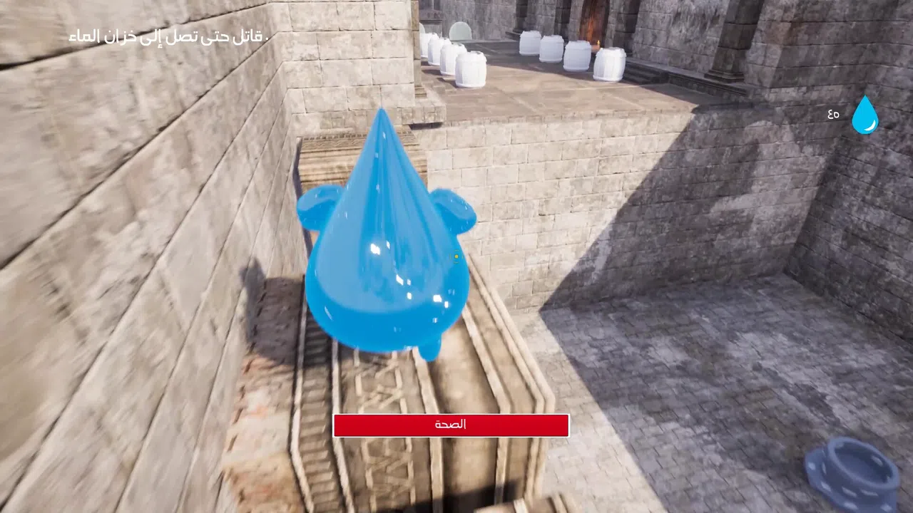 Drop Adventure - مغامرة قطرة Screenshot 4