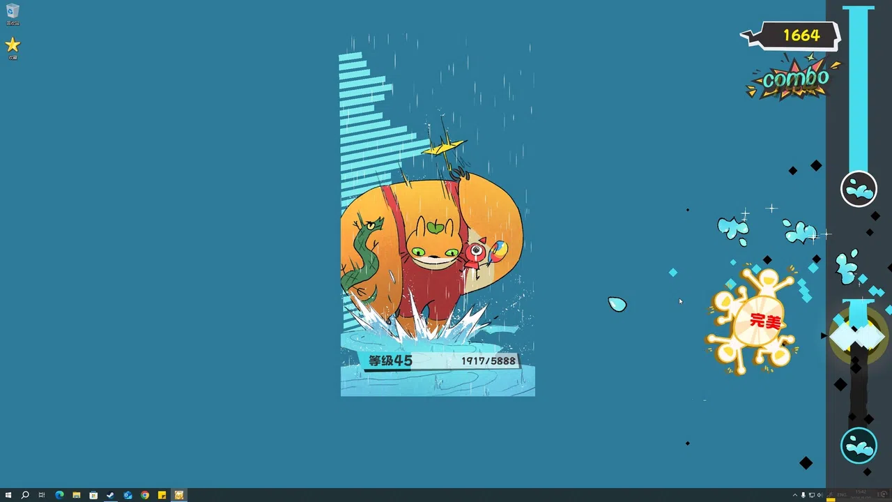 BackSlap Screenshot 2