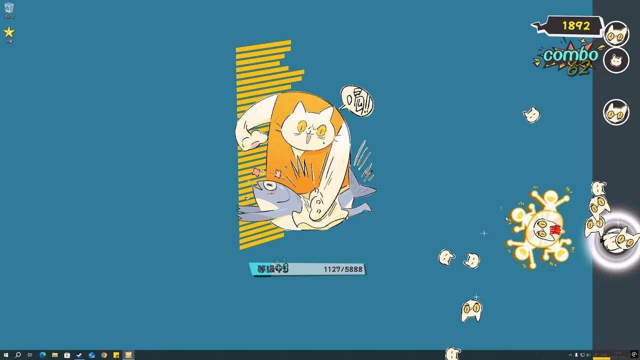 BackSlap Screenshot 0