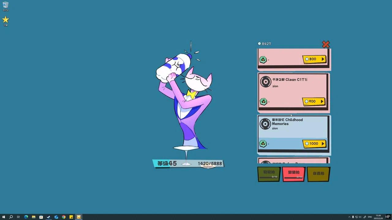 BackSlap Screenshot 1