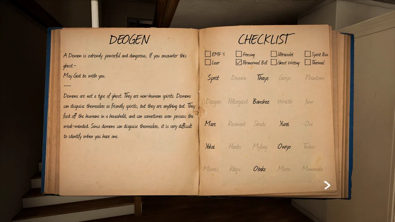 Apparition: Player VS Players Screenshot 12