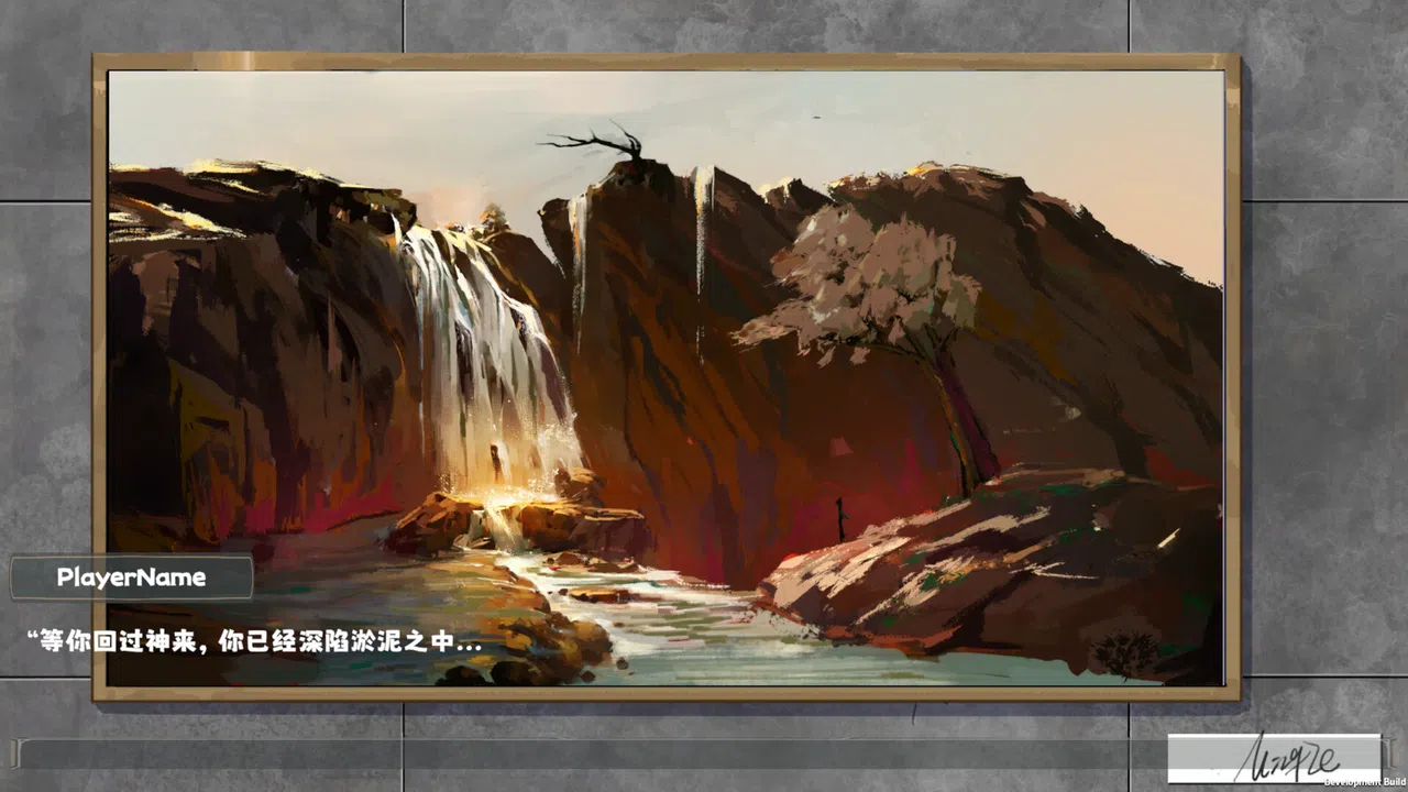 Silence Forest Screenshot 1