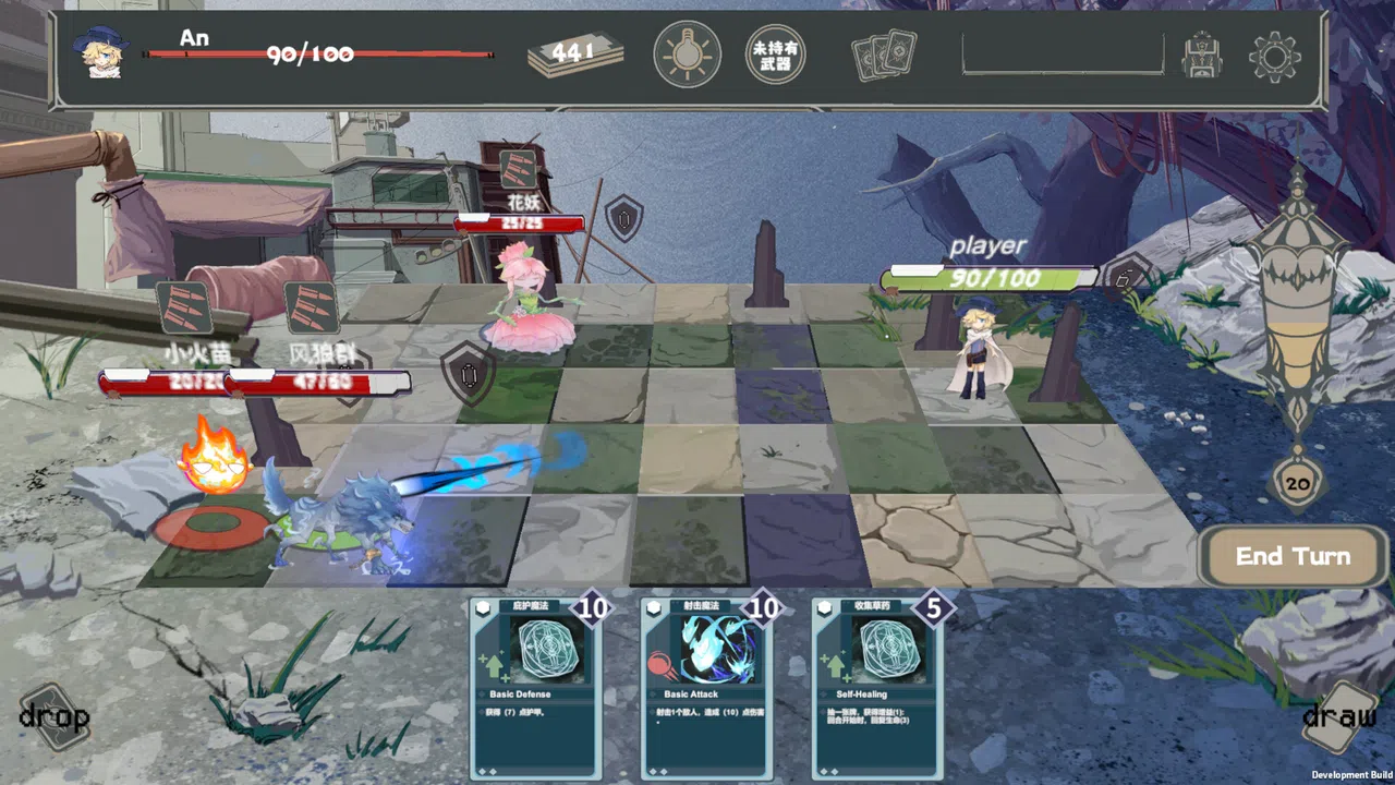 Silence Forest Screenshot 5
