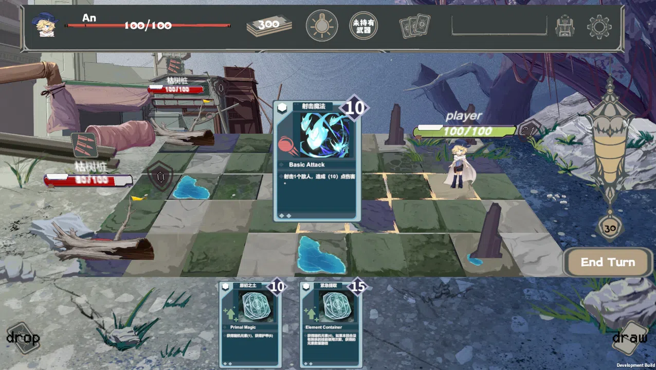 Silence Forest Screenshot 4
