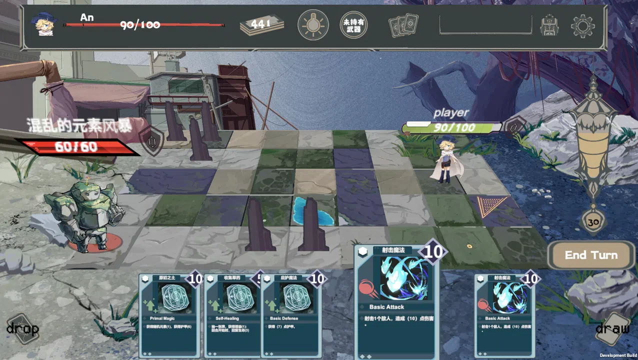 Silence Forest Screenshot 0