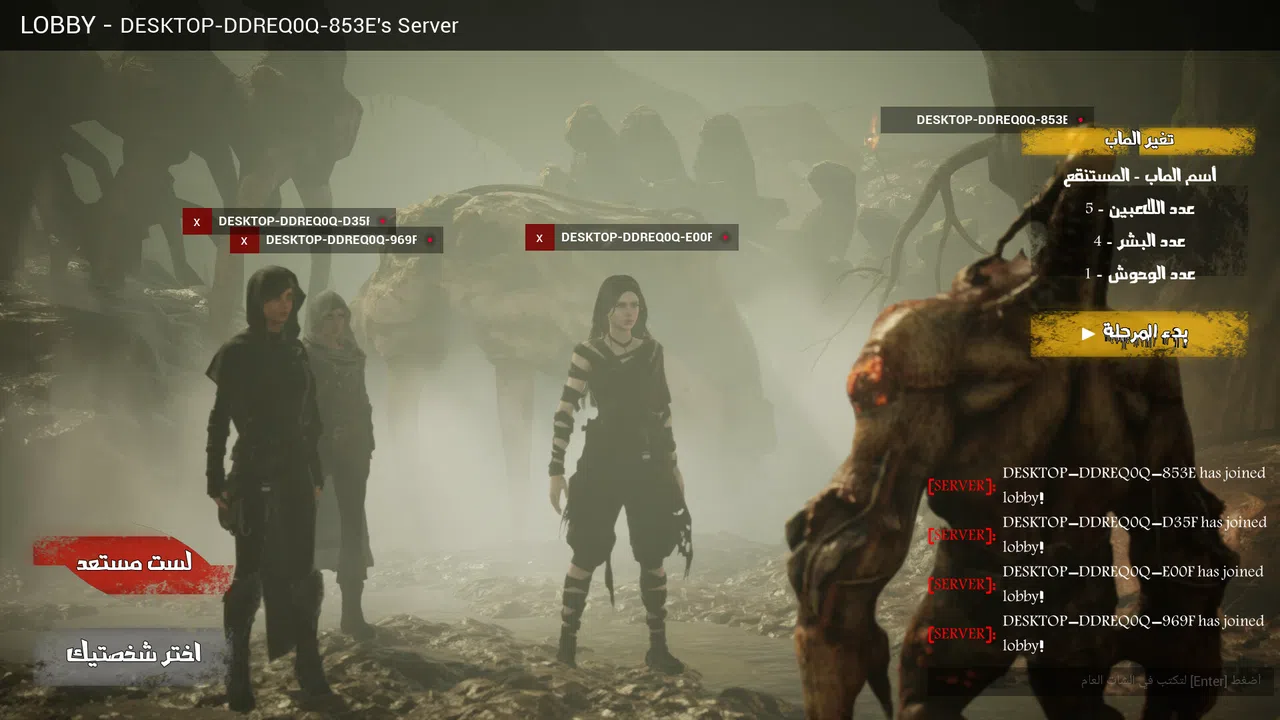 ™انتم السابقون Screenshot 0