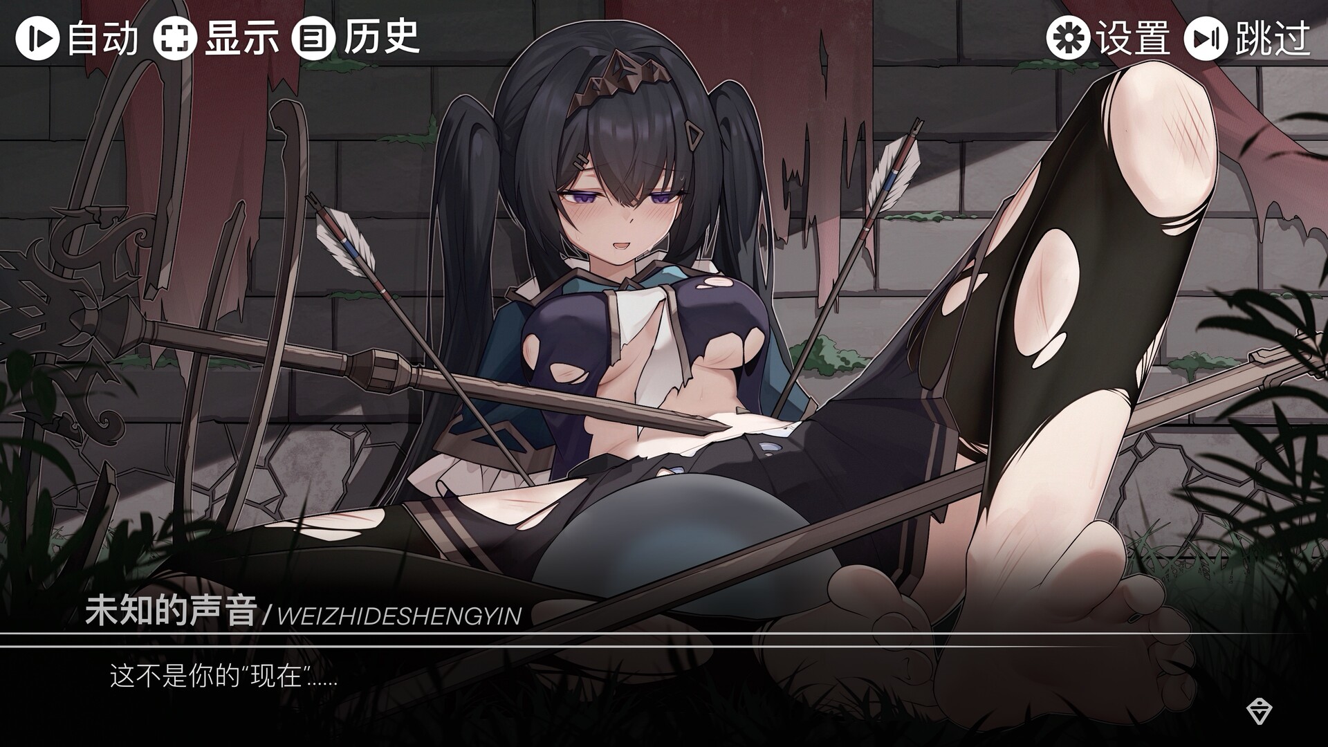 魔法之境 Magic Realm Screenshot 0