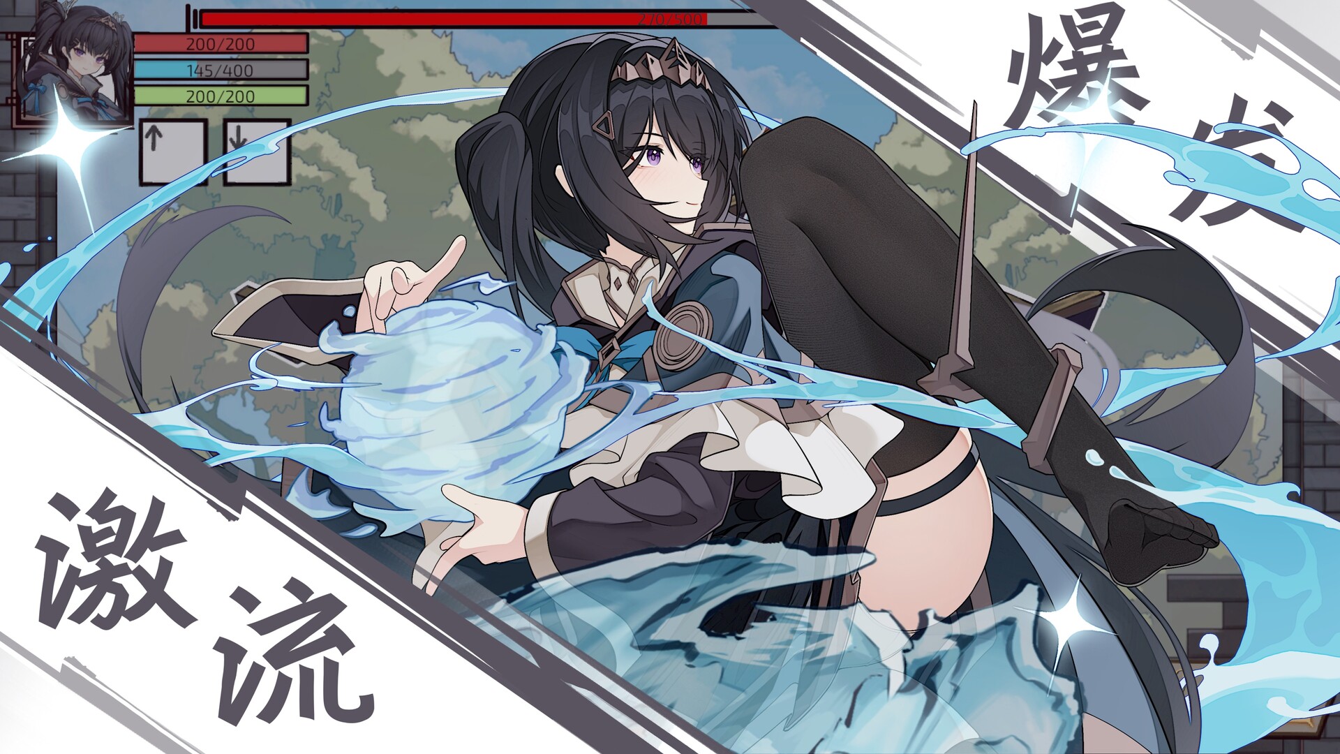 魔法之境 Magic Realm Screenshot 3