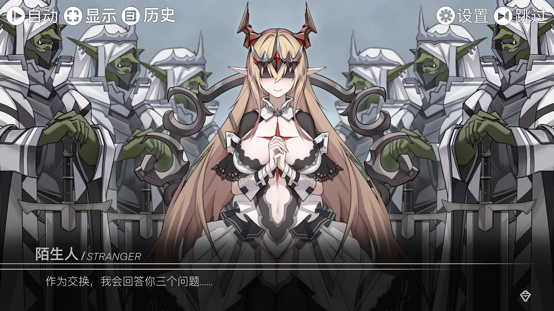 魔法之境 Magic Realm Screenshot 2