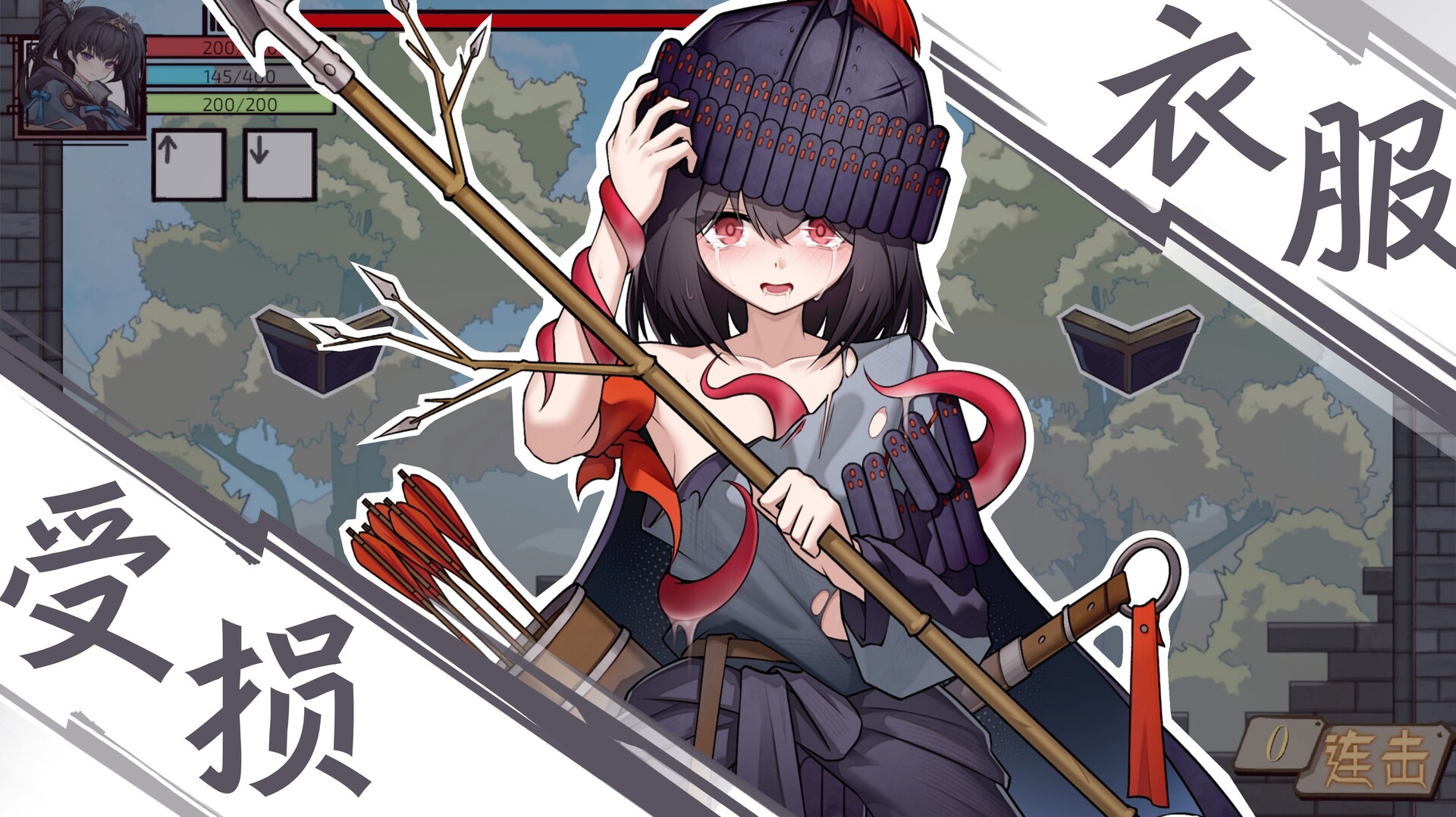 魔法之境 Magic Realm Screenshot 1