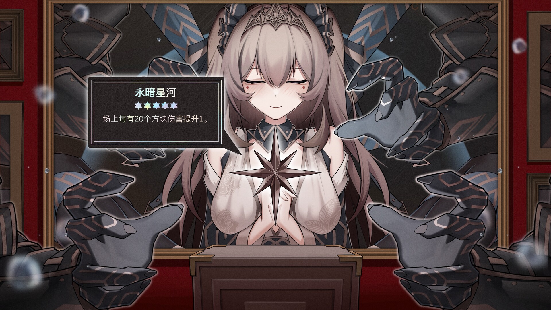 魔法之境 Magic Realm Screenshot 4