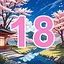 18 level completed icon