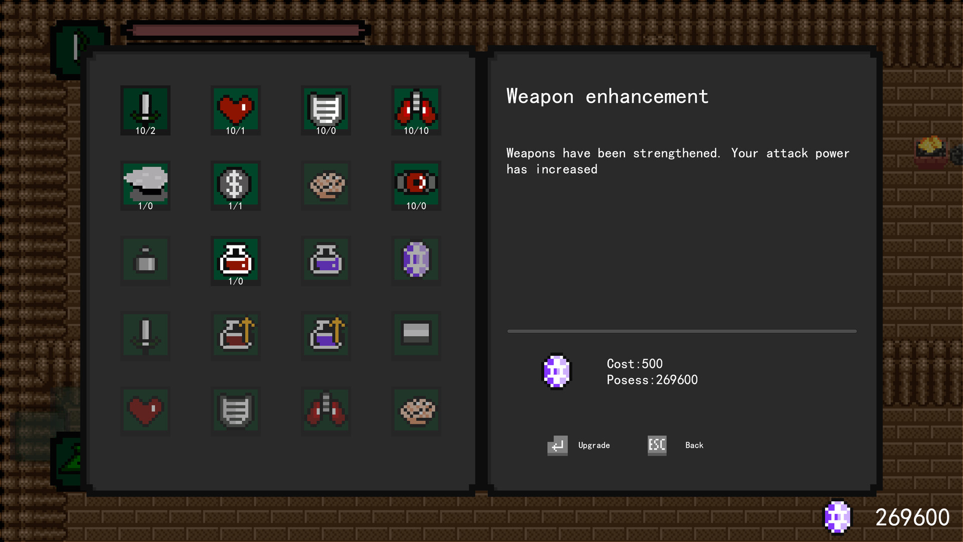 Wild Tower Screenshot 5