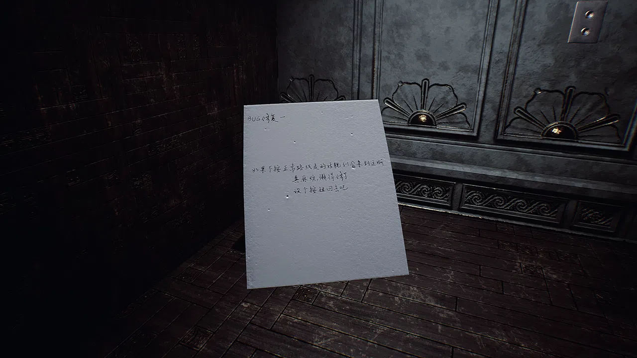 CAGELING Screenshot 4