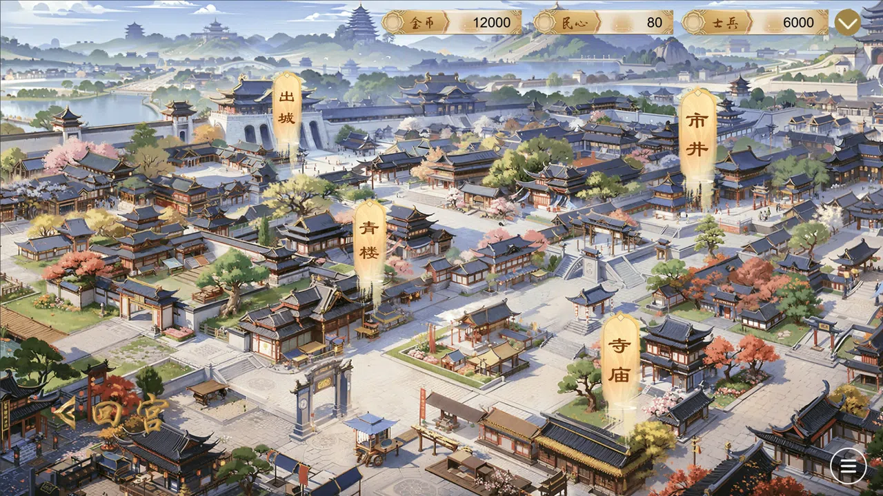 淫御天下 Screenshot 4