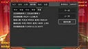 ddz Online Screenshot 4