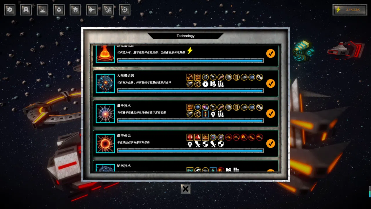 Obelisk Foundry Screenshot 2