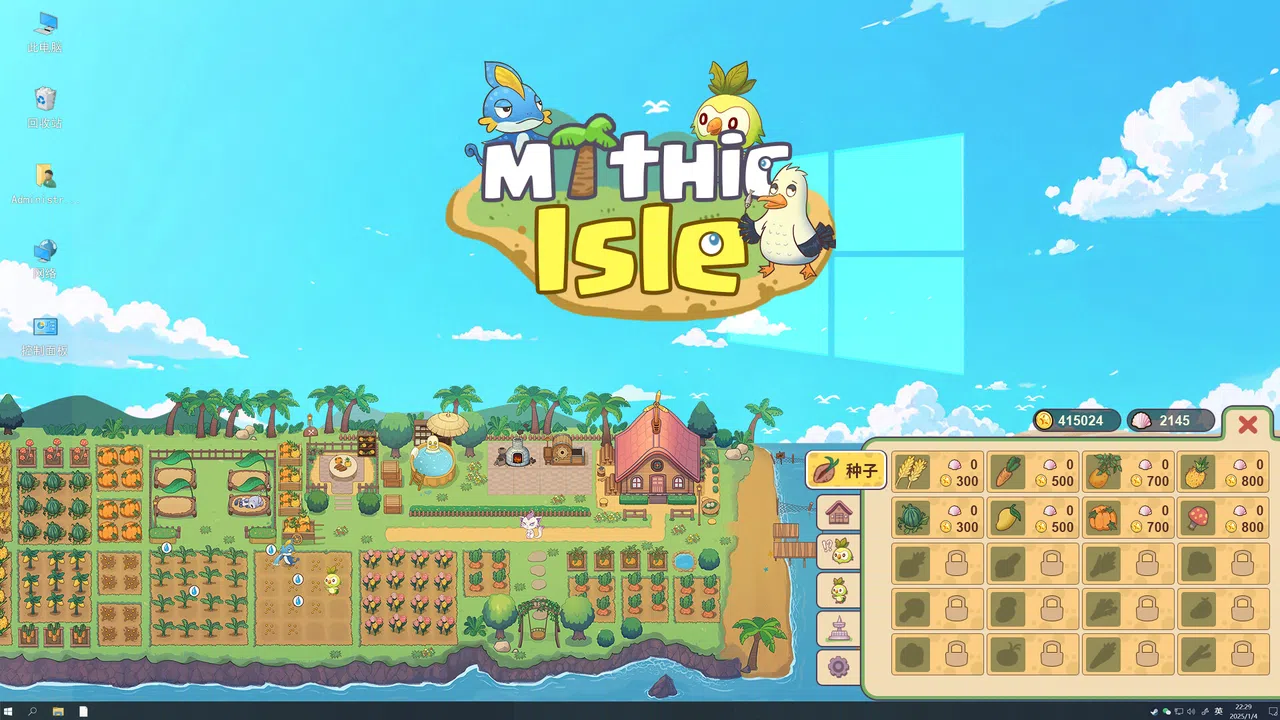 Mythic Isle Screenshot 0