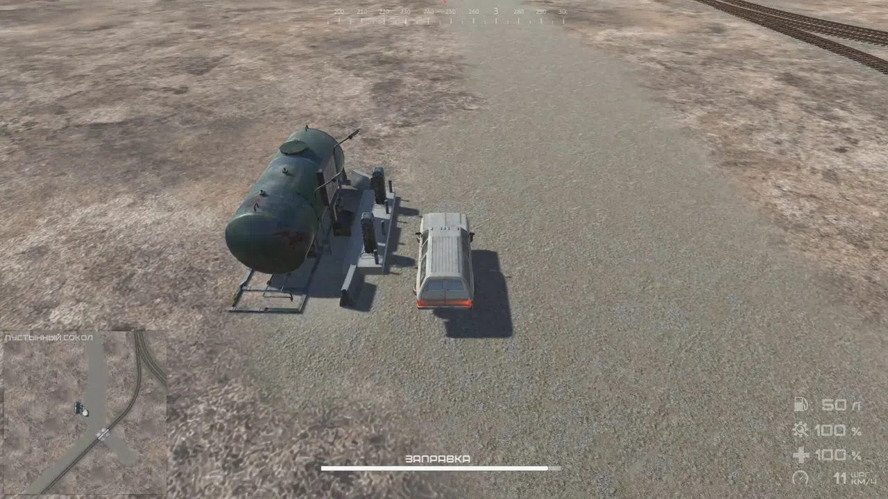 Forpost Screenshot 5