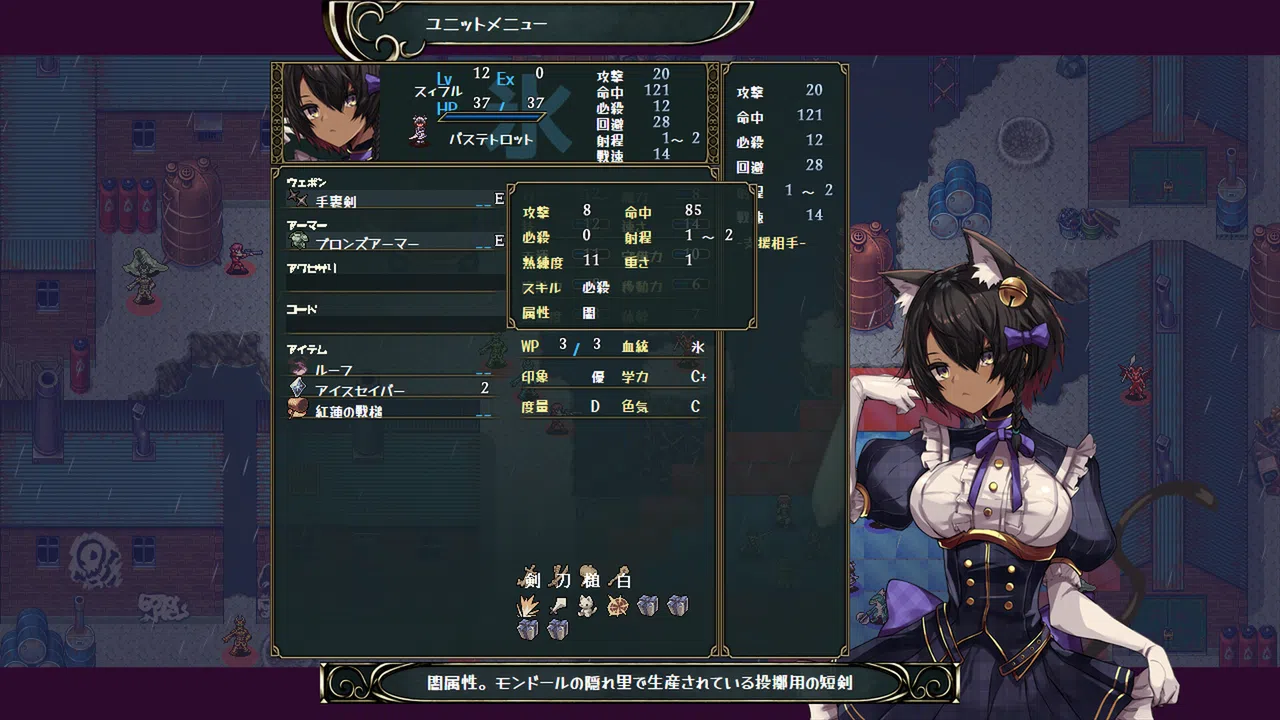 12weapons Screenshot 2