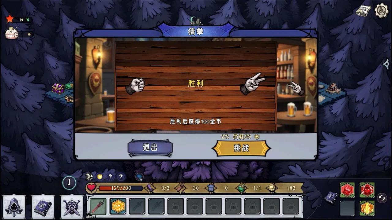 Dark Fairy Tale Demo Screenshot 5