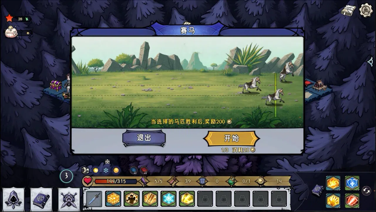 Dark Fairy Tale Demo Screenshot 6