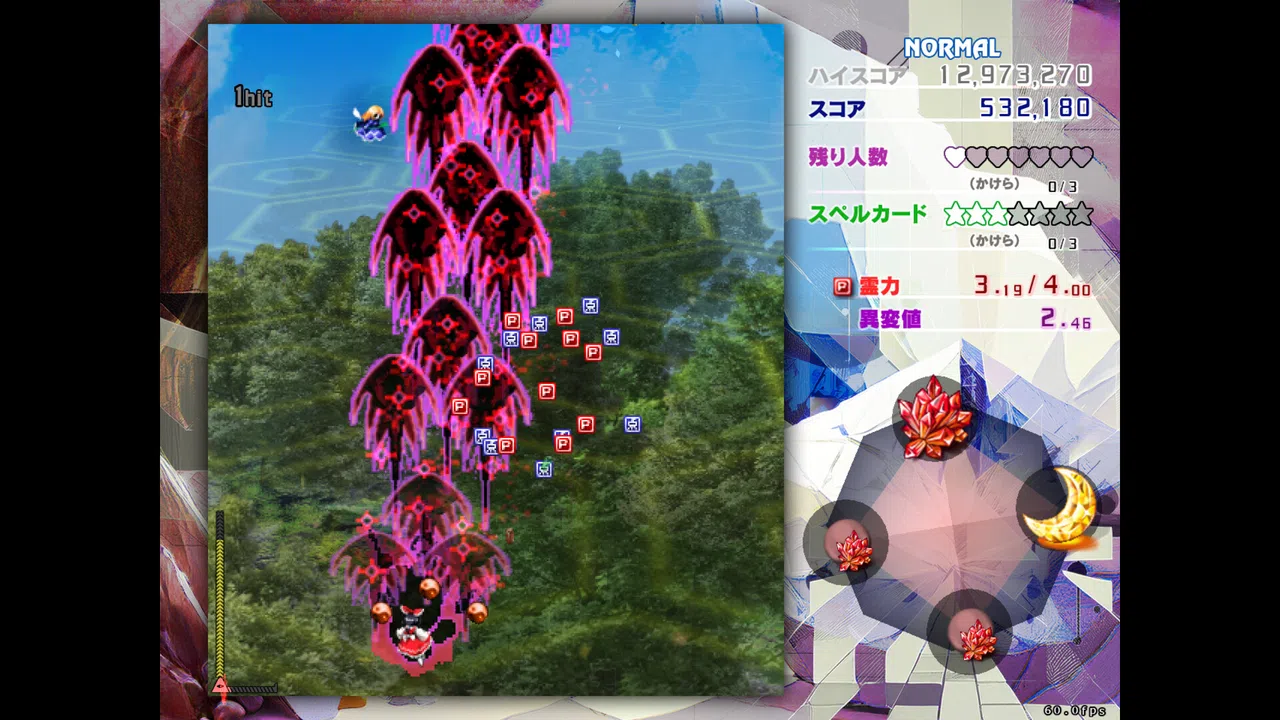 Touhou Kinjoukyou ～ Fossilized Wonders. Screenshot 2