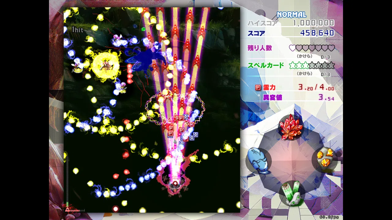 Touhou Kinjoukyou ～ Fossilized Wonders. Screenshot 4