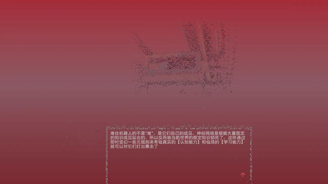OneOne Screenshot 24