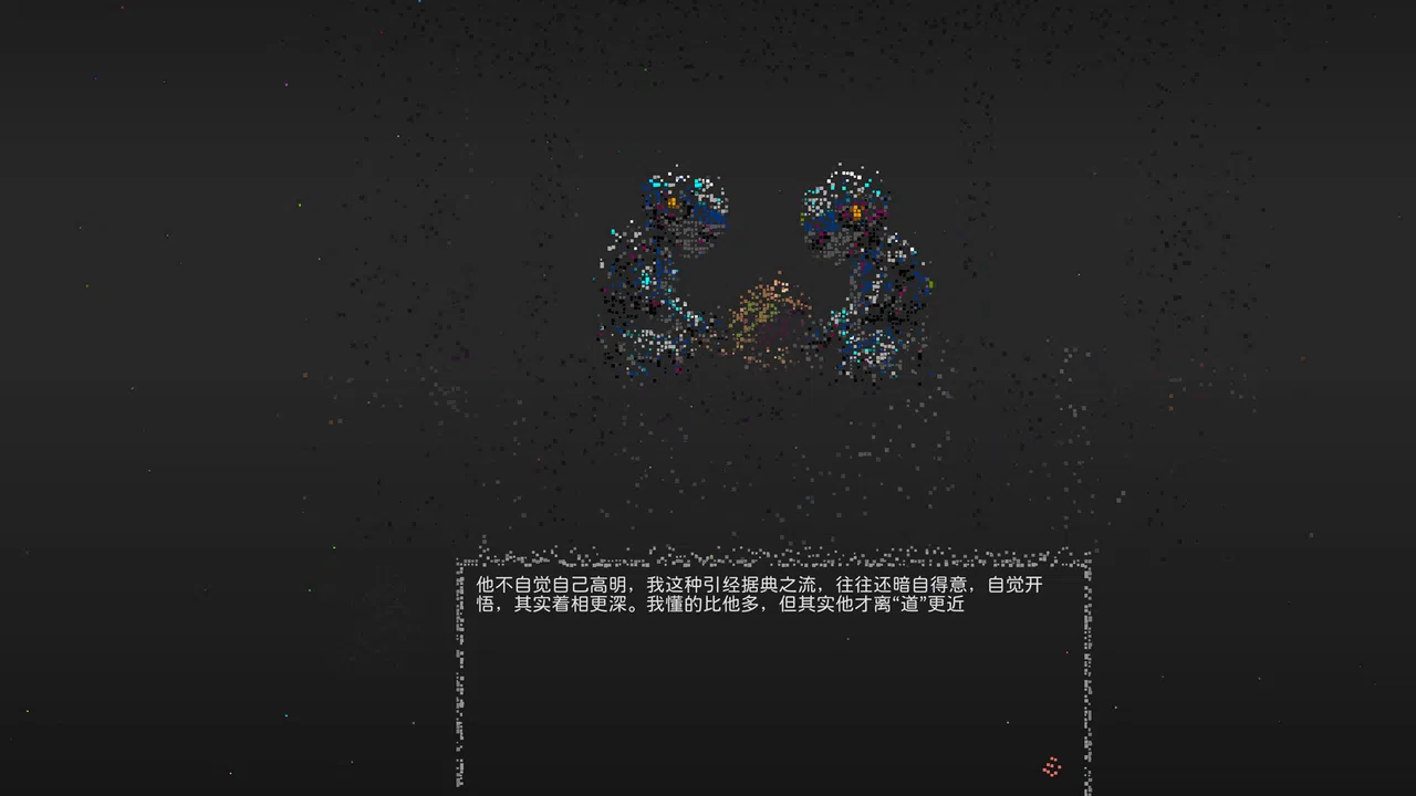 OneOne Screenshot 20