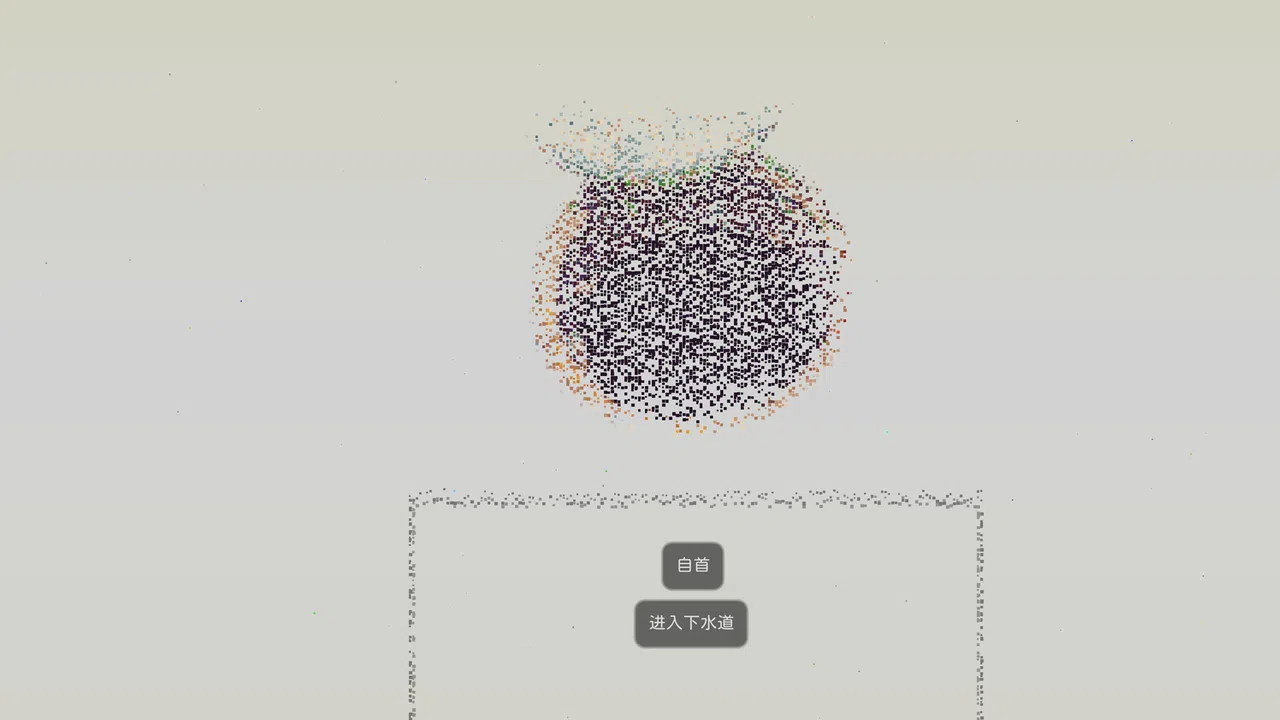 OneOne Screenshot 6