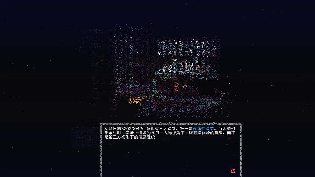 OneOne Screenshot 14