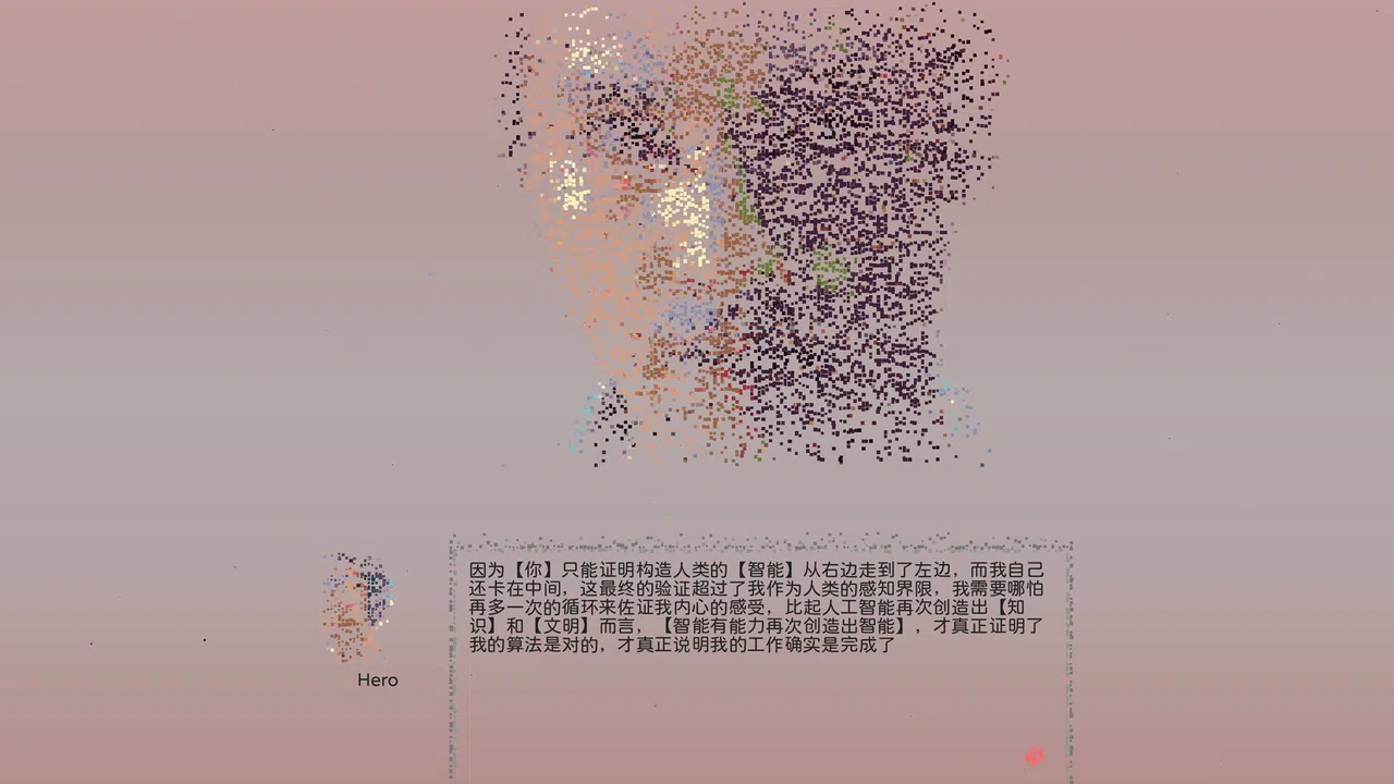 OneOne Screenshot 0
