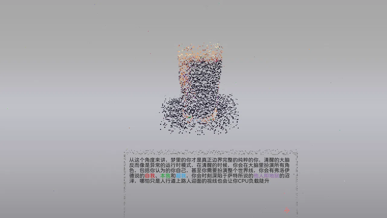 OneOne Screenshot 22