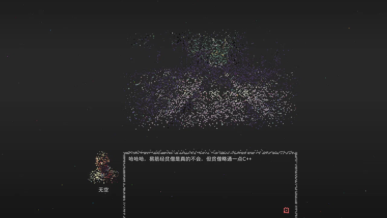 OneOne Screenshot 19