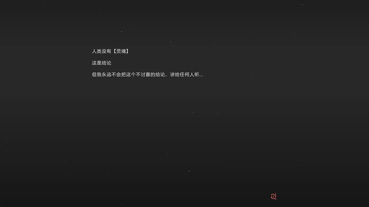 OneOne Screenshot 5