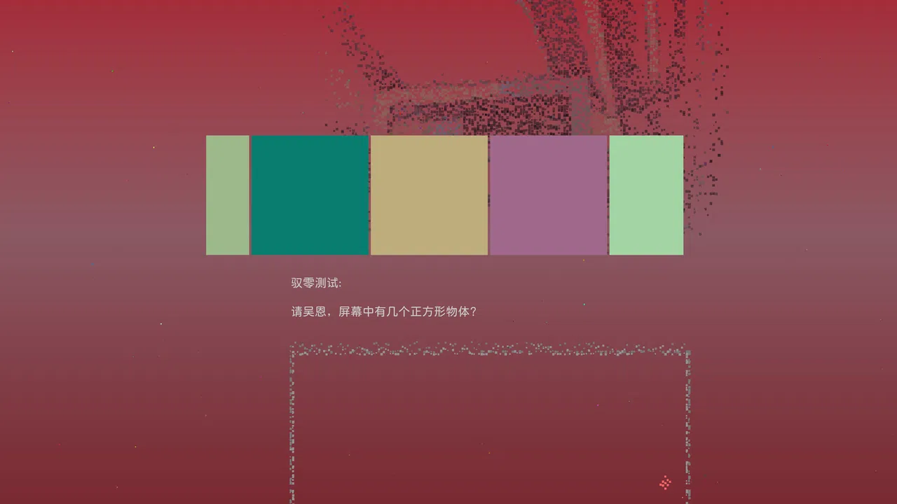 OneOne Screenshot 1